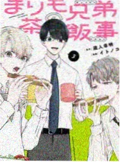 周三不打烊 综艺海报